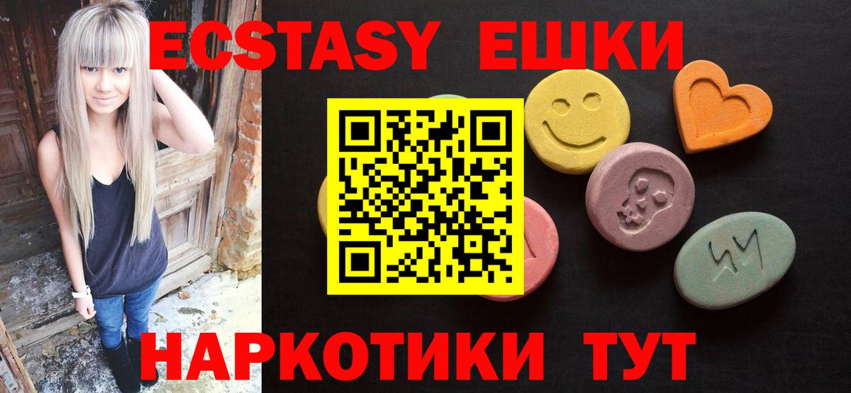 Экстази Punisher Жуковский