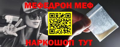прущая мука Беслан
