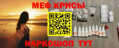 мескалин Бийск