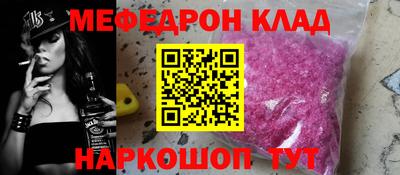 кристаллы Берёзовский