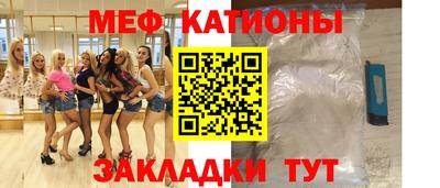 кристаллы Берёзовский