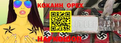 кристаллы Берёзовский