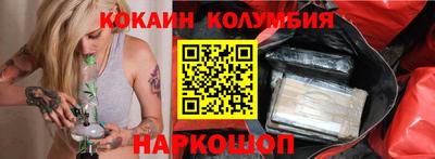 кристаллы Берёзовский