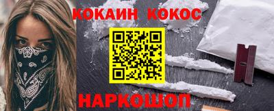 кристаллы Берёзовский