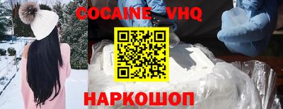 кристаллы Берёзовский