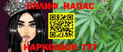 мескалин Бийск