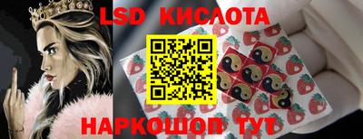 кокаин VHQ Ливны