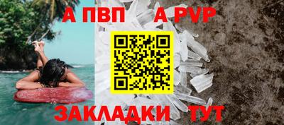 кристаллы Берёзовский