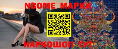прущая мука Беслан