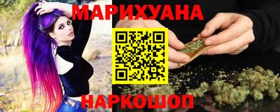 мескалин Бийск