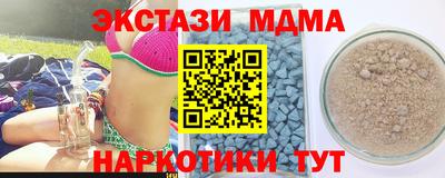 прущая мука Беслан