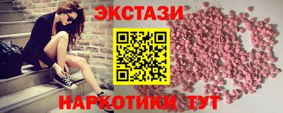 мескалин Бийск