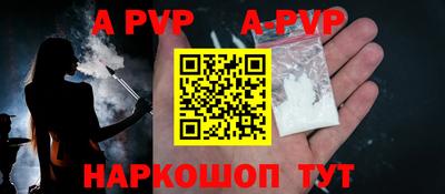 кристаллы Берёзовский