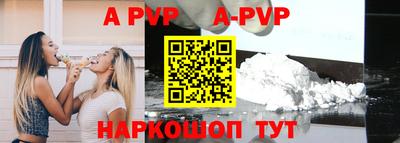прущая мука Беслан