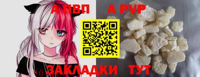 прущая мука Беслан
