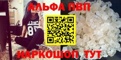 мескалин Бийск