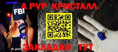 кристаллы Берёзовский