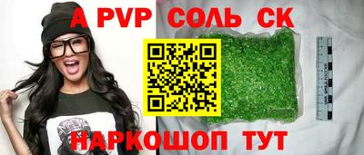 кристаллы Берёзовский