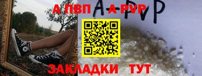 прущая мука Беслан