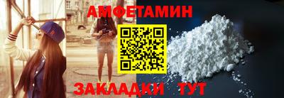 прущая мука Беслан