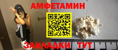 мескалин Бийск