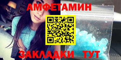 мескалин Бийск
