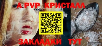 прущая мука Беслан