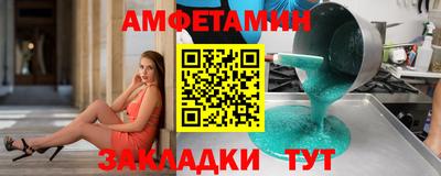 мескалин Бийск