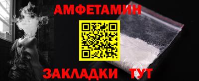 мескалин Бийск