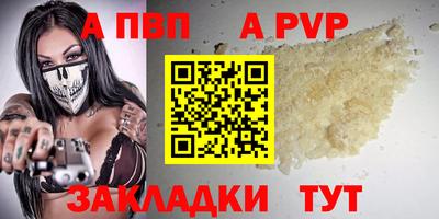 кристаллы Берёзовский