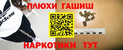 мескалин Бийск