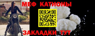 прущая мука Беслан
