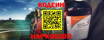 прущая мука Беслан