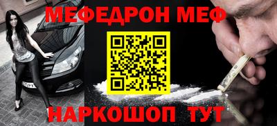 прущая мука Беслан