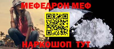 прущая мука Беслан