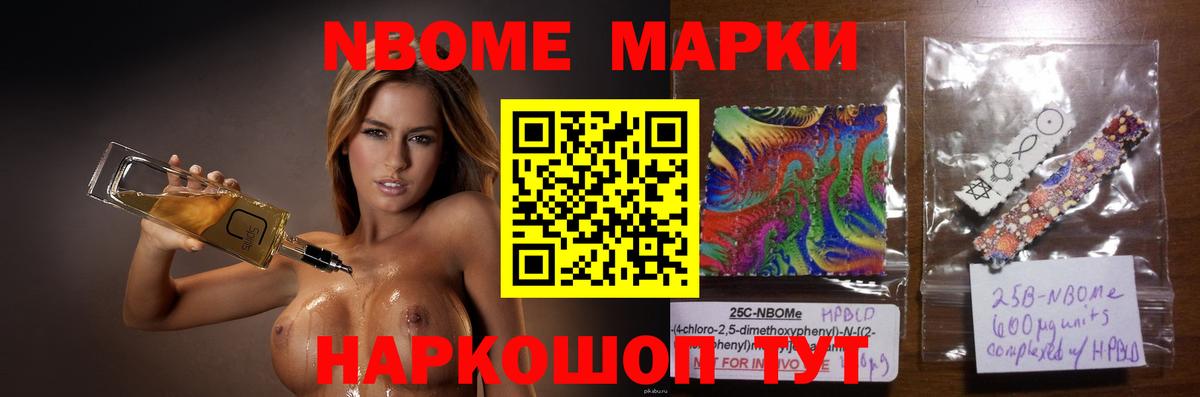Лсд 25 экстази ecstasy Жуковский