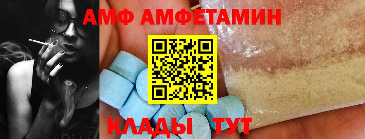 Метамфетамин мет  Вход с VPN  Жуковский  Метамфетамин мет 