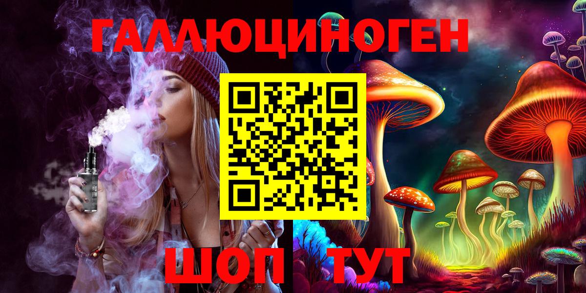 Псилоцибиновые грибы мицелий Жуковский