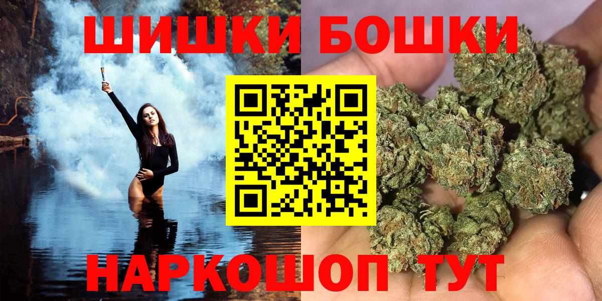 Шишки марихуана конопля  Шишки марихуана тримм  Вход с VPN  Конопля White Widow  Канабис OG Kush  Жуковский 