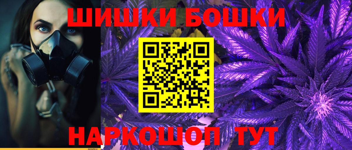 Жуковский  Марихуана  КОКАИН  МДМА  LSD-25  Меф кристаллы  Вход с VPN  Амфетамин кристаллы  Экстази  ГАШИШ 